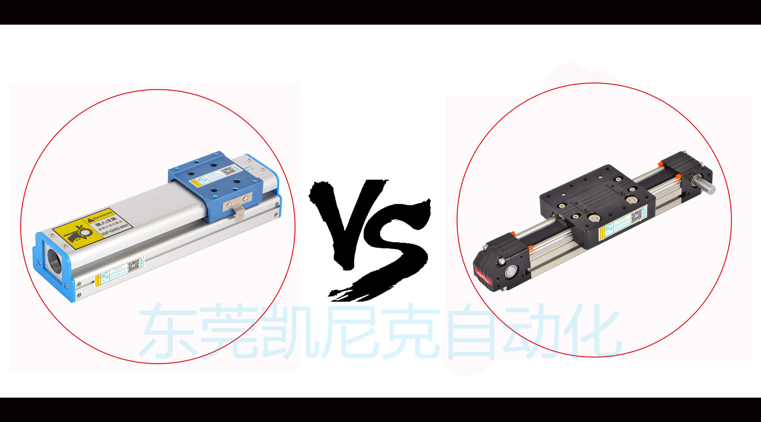 丝杆模组,皮带模组,直线模组