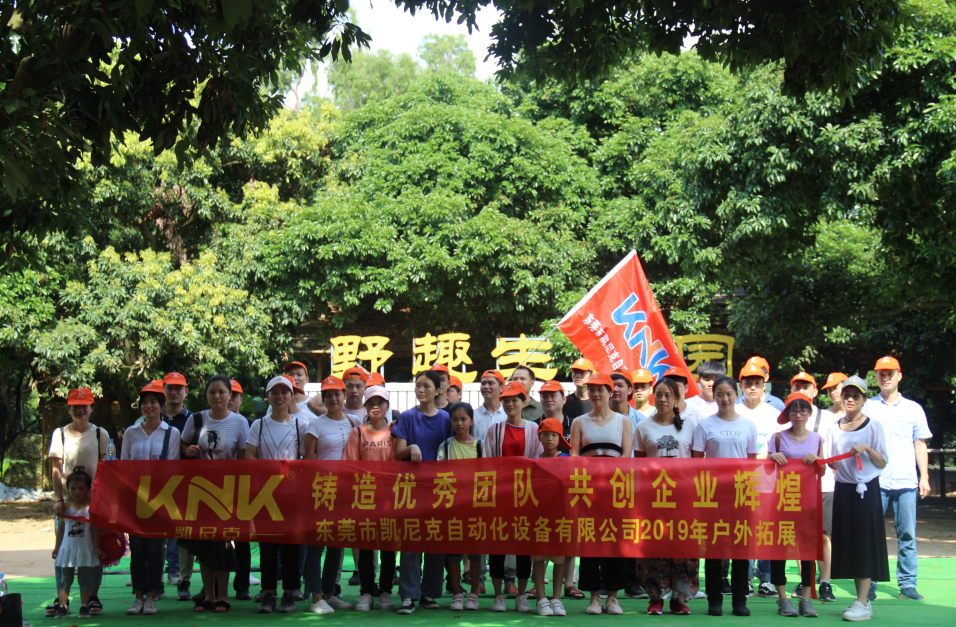 凯尼克，直线模组，线性模组