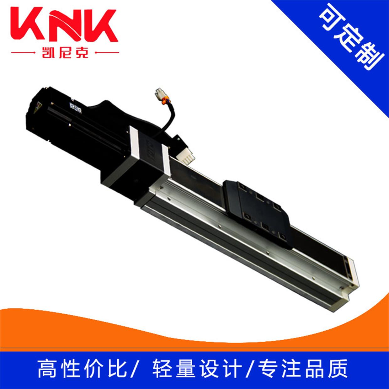 直线模组, 皮带模组, 线性模组