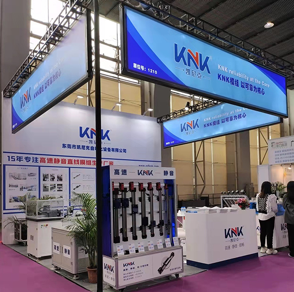 凯尼克直线滑台参展2022年广州华南展