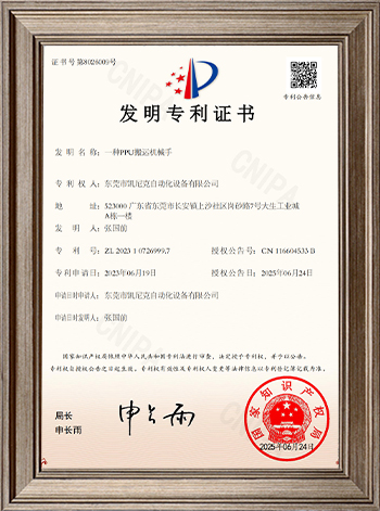 PPU搬运机械手、ppu凸轮机械手、双导轨ppu机械手