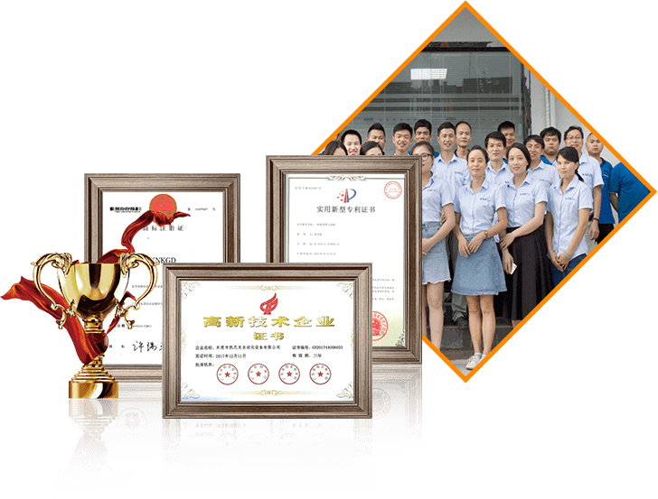 凯尼克自动化设备