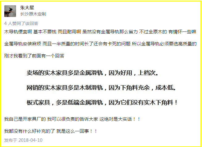 高质量金属导轨.png