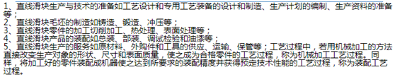 直线模组铝型材加工设备.png