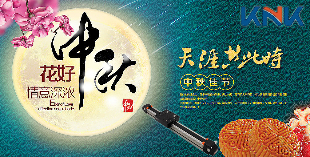 直线模组 直线模组