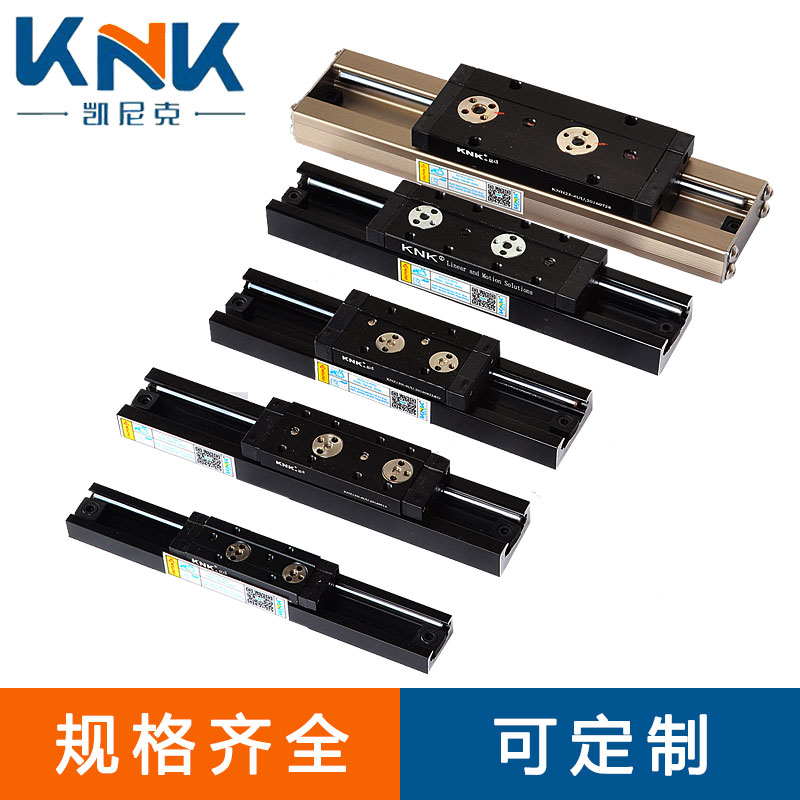 凯尼克双轴心导轨 凯尼克双轴心导轨