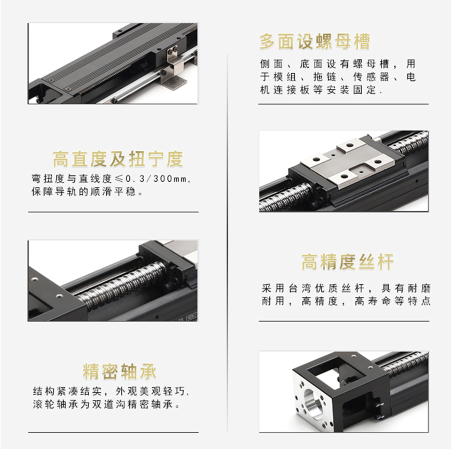 淘宝瑞能详情页KK86.jpg