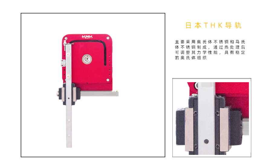 黄黑KNK50NXZ伸缩滑台-拷贝_04_03.jpg