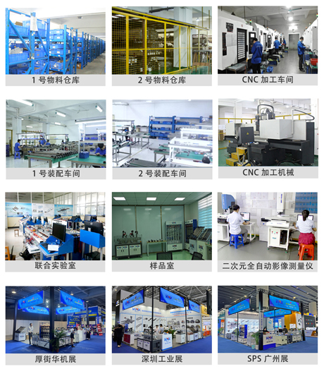 直线模组工厂.jpg