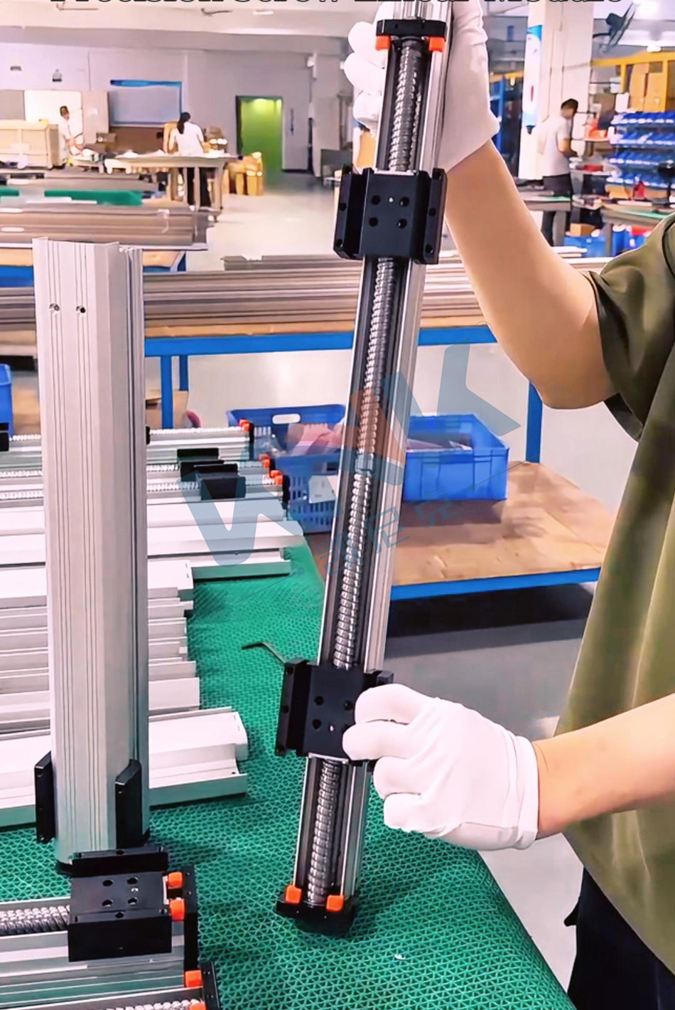 丝杆模组，线性模组，正反牙丝杆，左右丝杆，滚珠丝杆