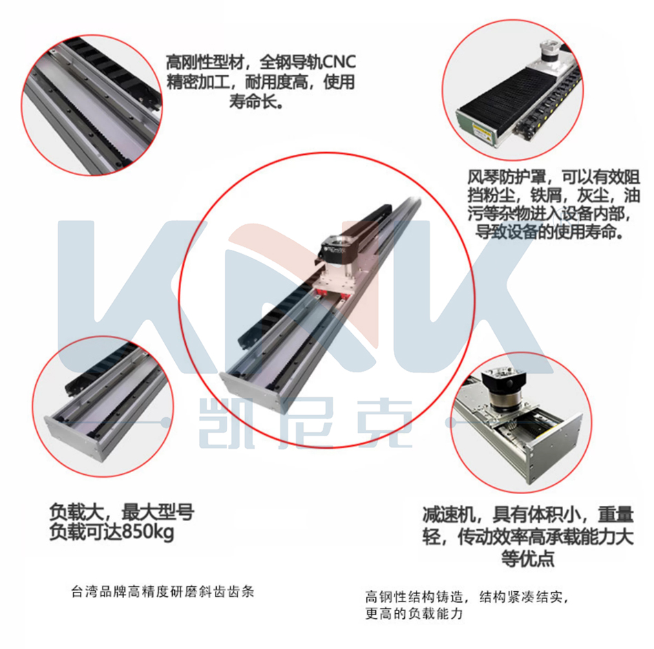齿轮齿条模组、桁架、龙门桁架、齿轮齿条龙门桁架